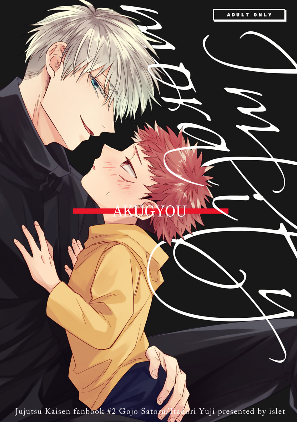 Akugyou - Immorality page 1 full