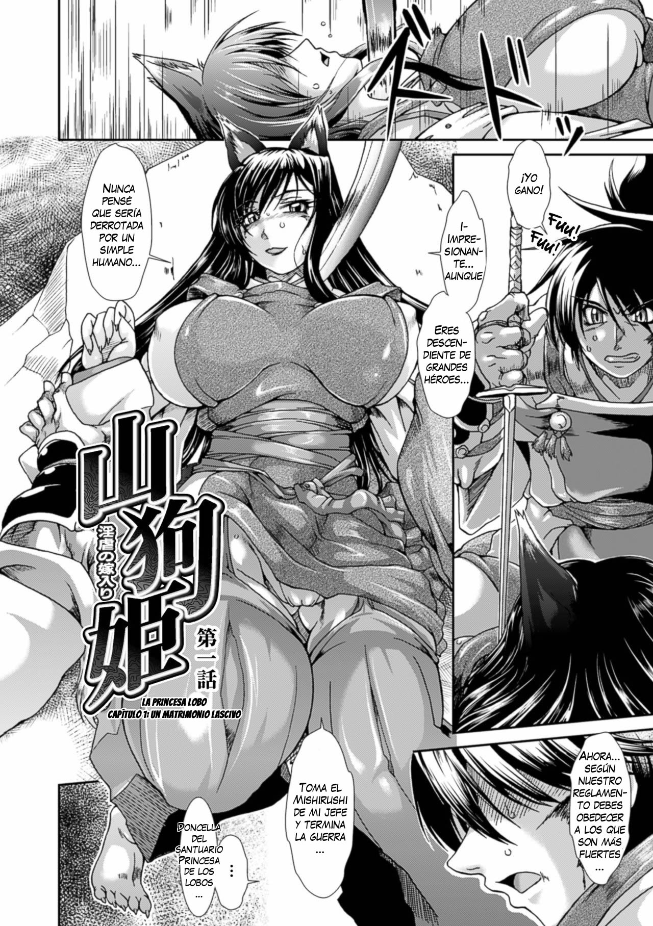 Shokutai no Yoru Ingoku no Chigiri | Noche de Eclipse La Princesa Lobo page 5 full