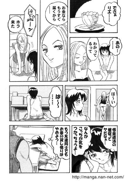 Betrayal page 4 full