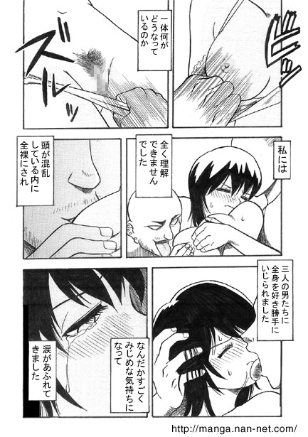 Betrayal page 7 full