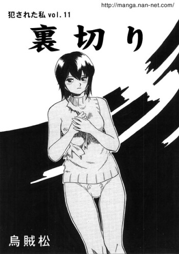 Betrayal cover