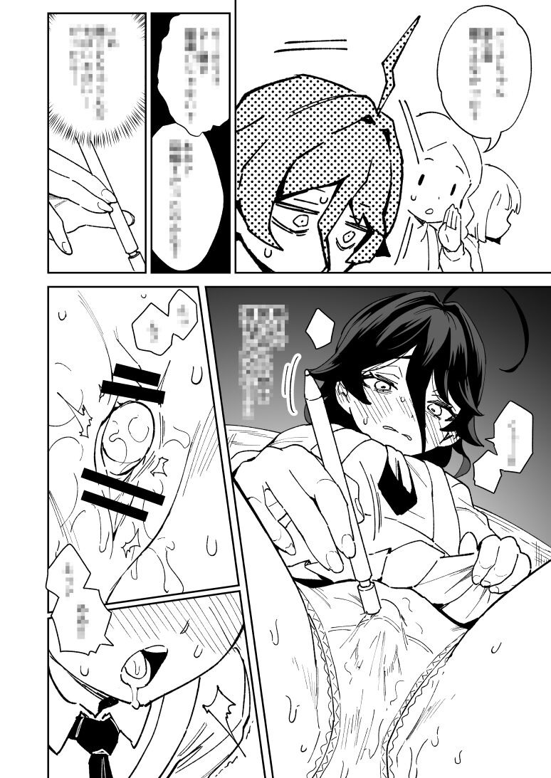 TER page 4 full