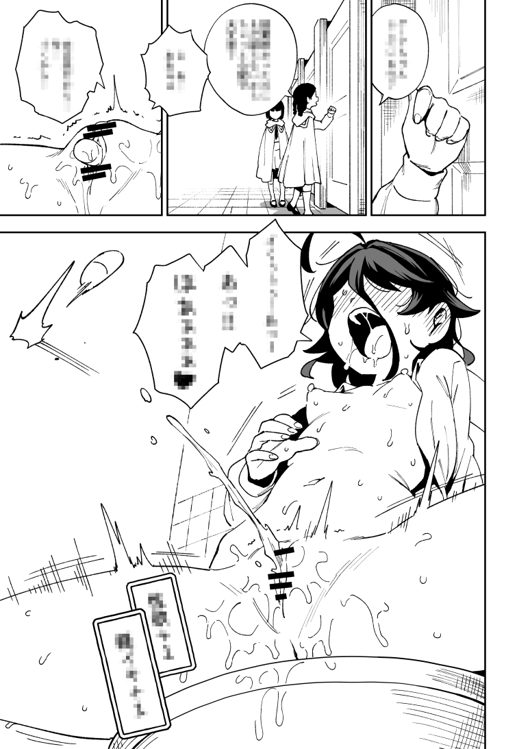 TER page 6 full