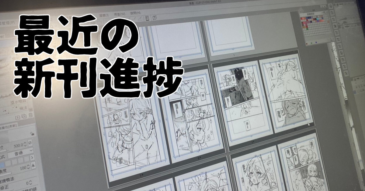 TER page 9 full