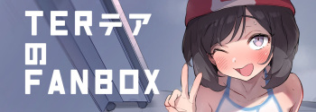 TER cover