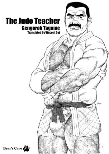 The Judo Teacher cover