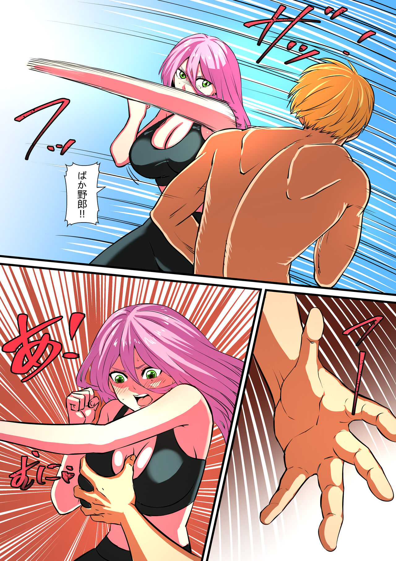 Senpai ni Nyotaikasarete Onna ni Sareta Ken 2 page 10 full