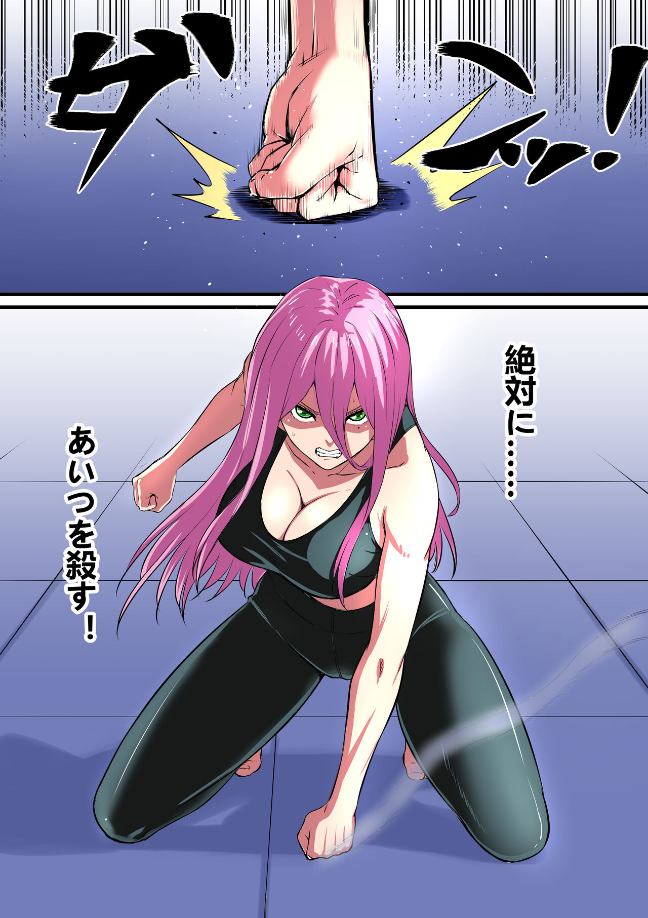 Senpai ni Nyotaikasarete Onna ni Sareta Ken 2 page 4 full