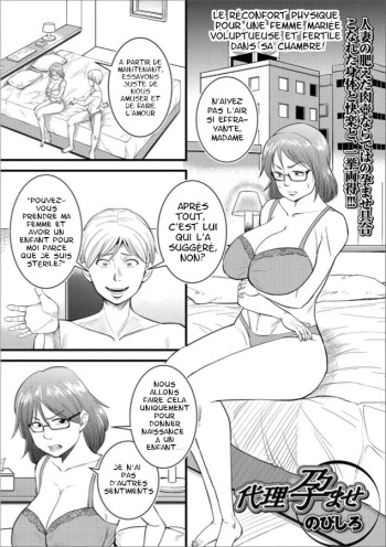 Dairi Haramase cover