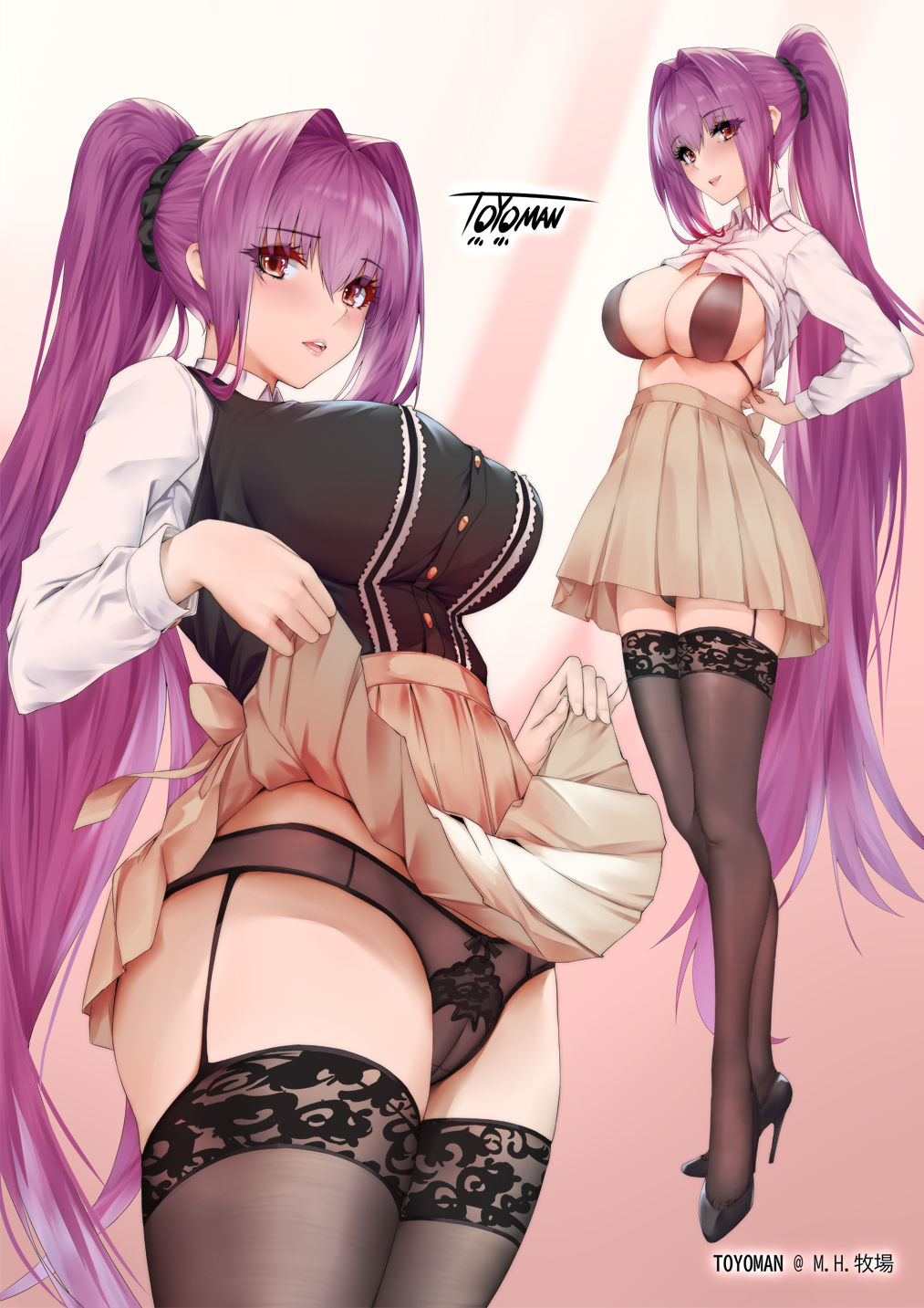 仕事絵です page 9 full