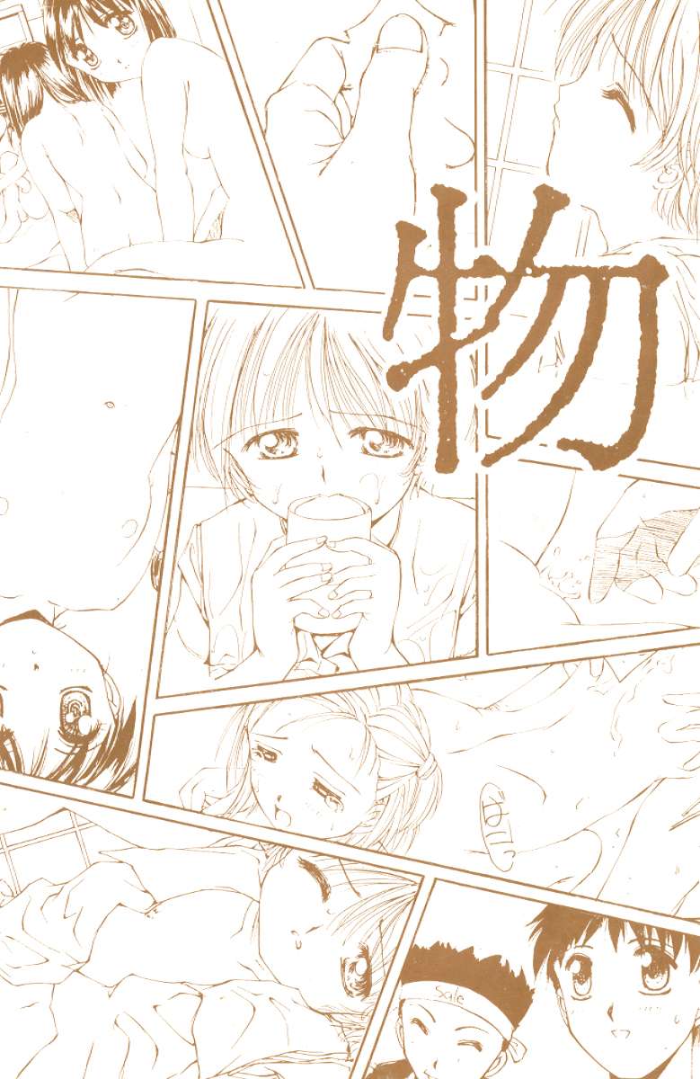 Mono page 1 full
