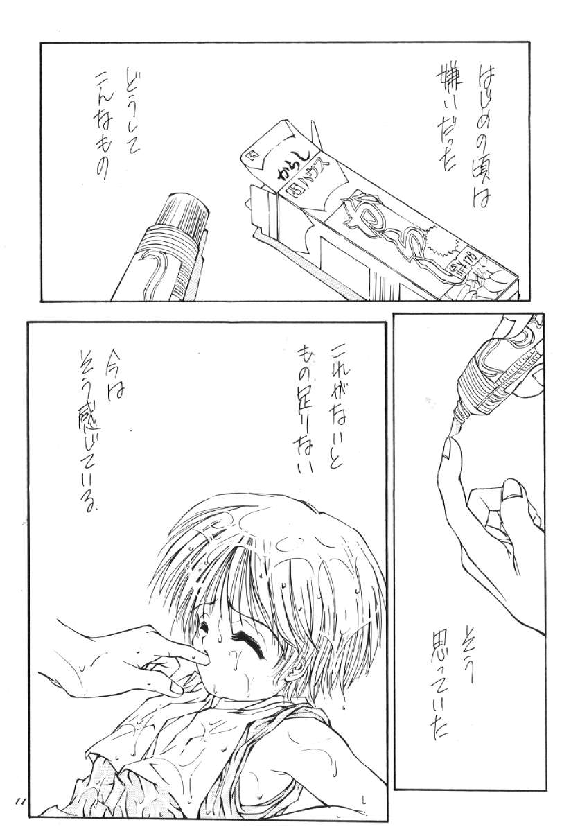 Mono page 10 full