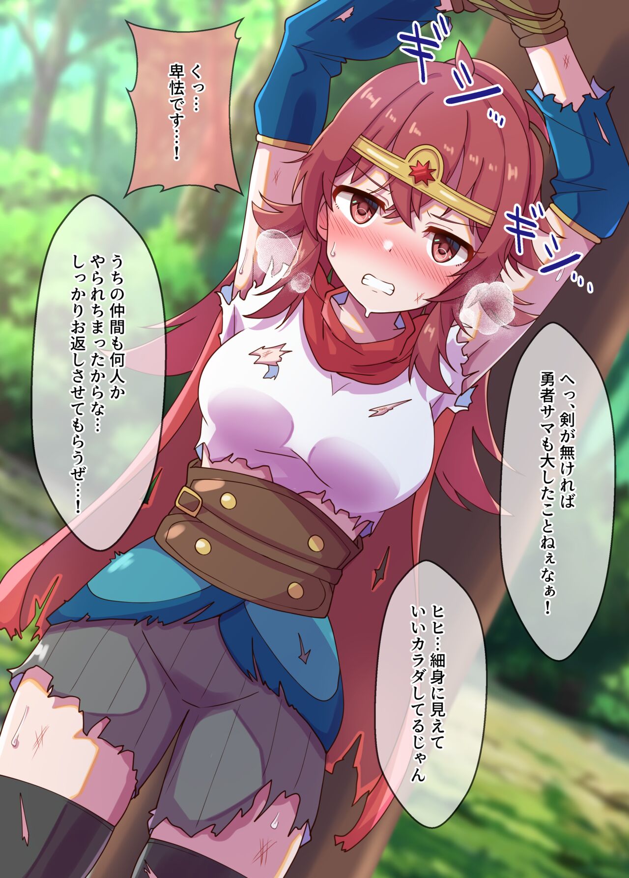 KahoShiko tte Nan Desuka？4 page 9 full