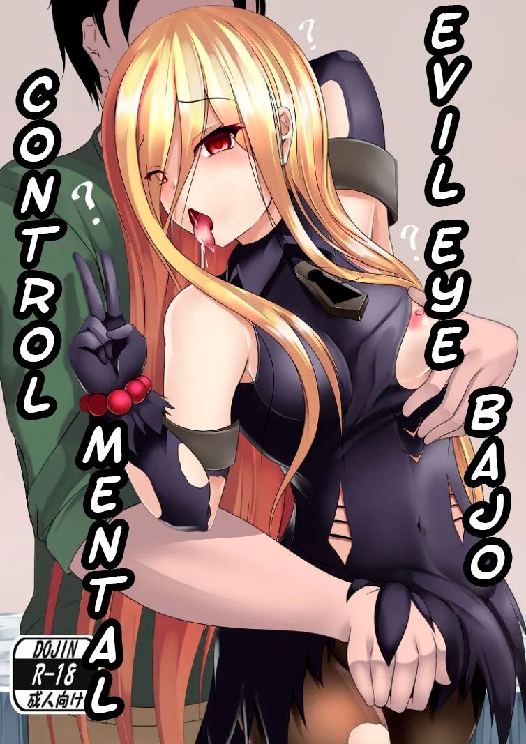 Sennou Sareta Evileye | Evil Eye Bajo Control Mental page 1 full