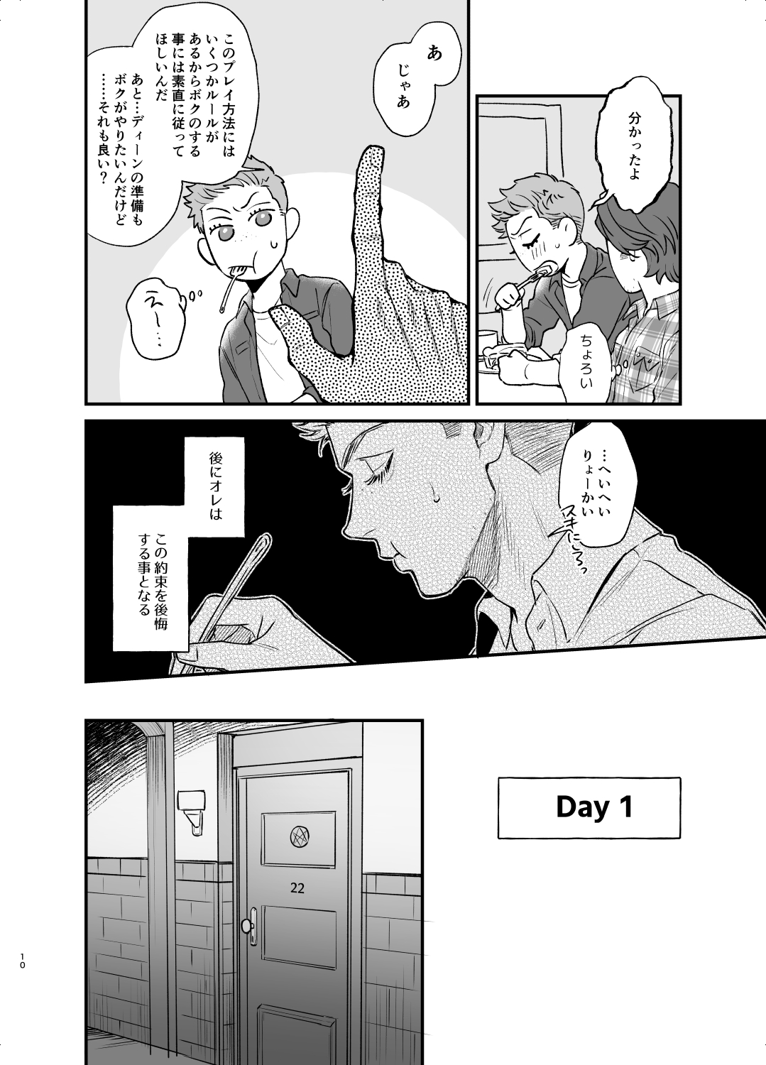 The promise of five days. page 9 full