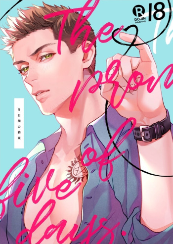 The promise of five days. cover