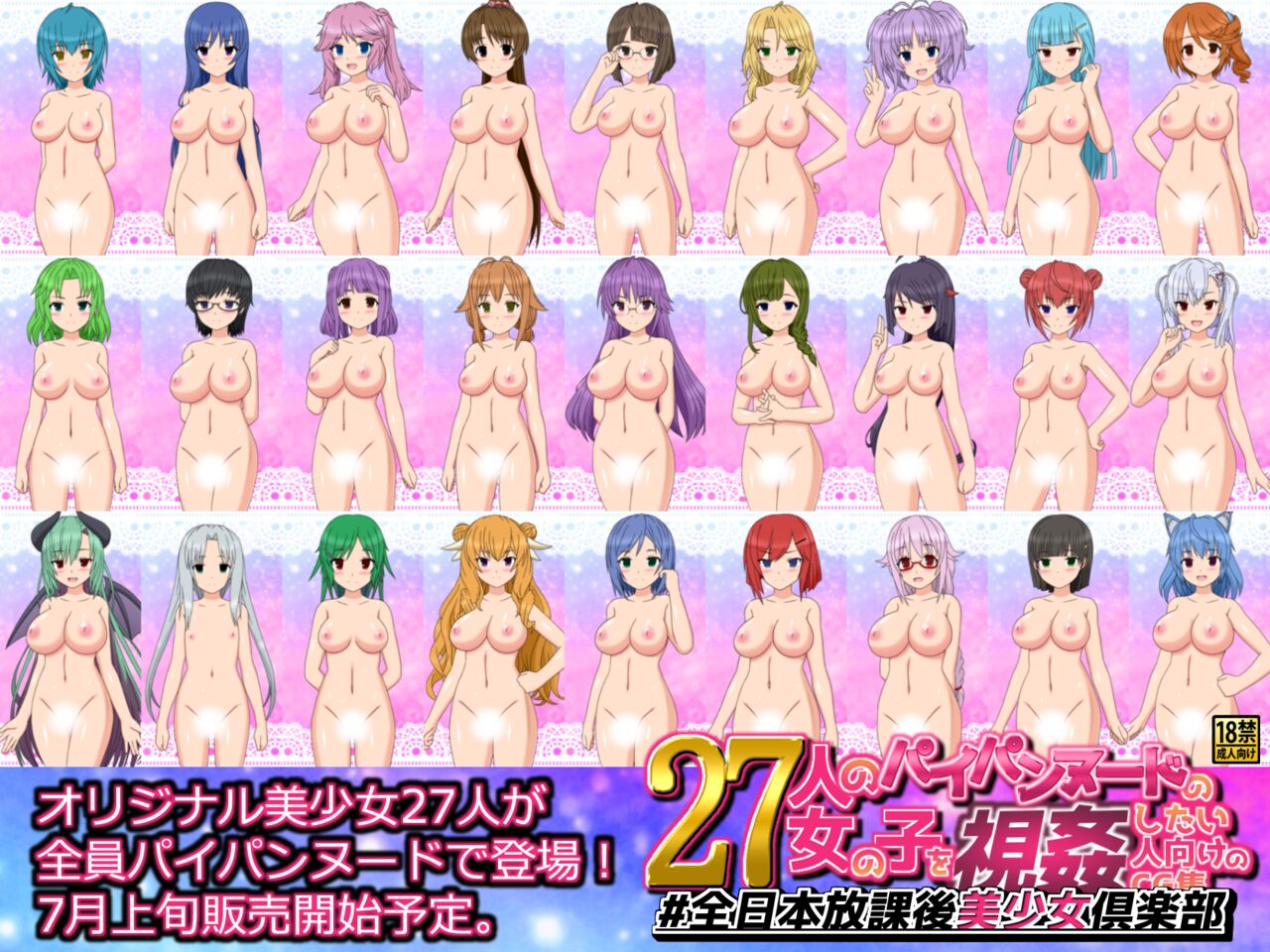 カテリーニャ紫楽樹 page 1 full