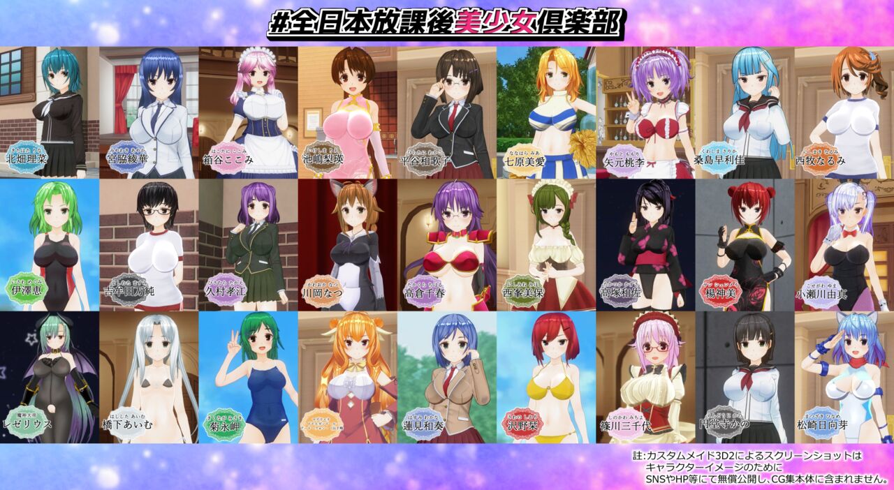 カテリーニャ紫楽樹 page 2 full