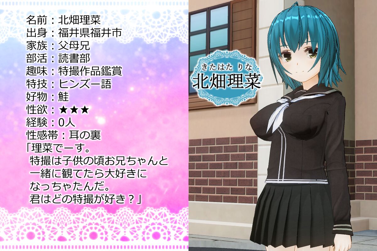 カテリーニャ紫楽樹 page 3 full