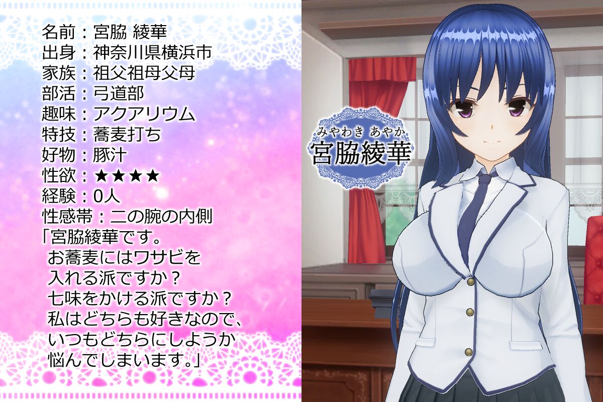 カテリーニャ紫楽樹 page 5 full