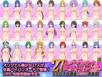 カテリーニャ紫楽樹 cover