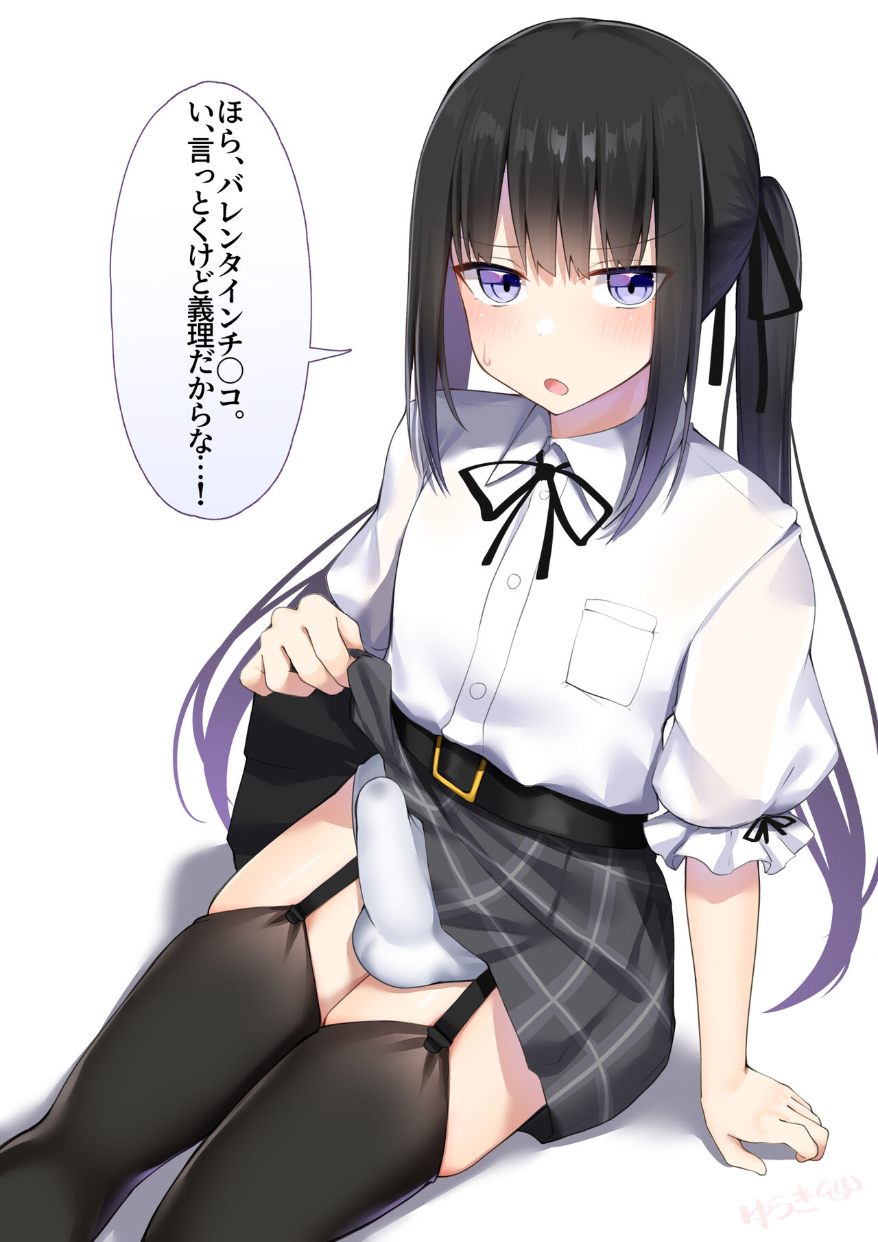 きたじまゆうき page 10 full