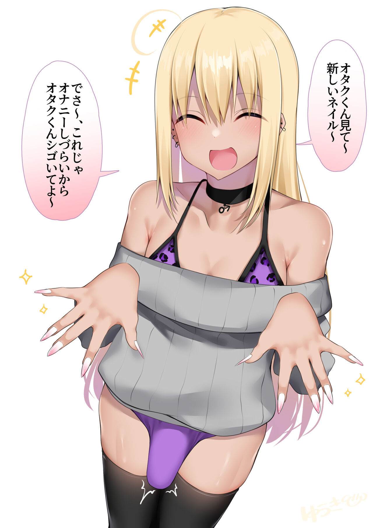きたじまゆうき page 7 full