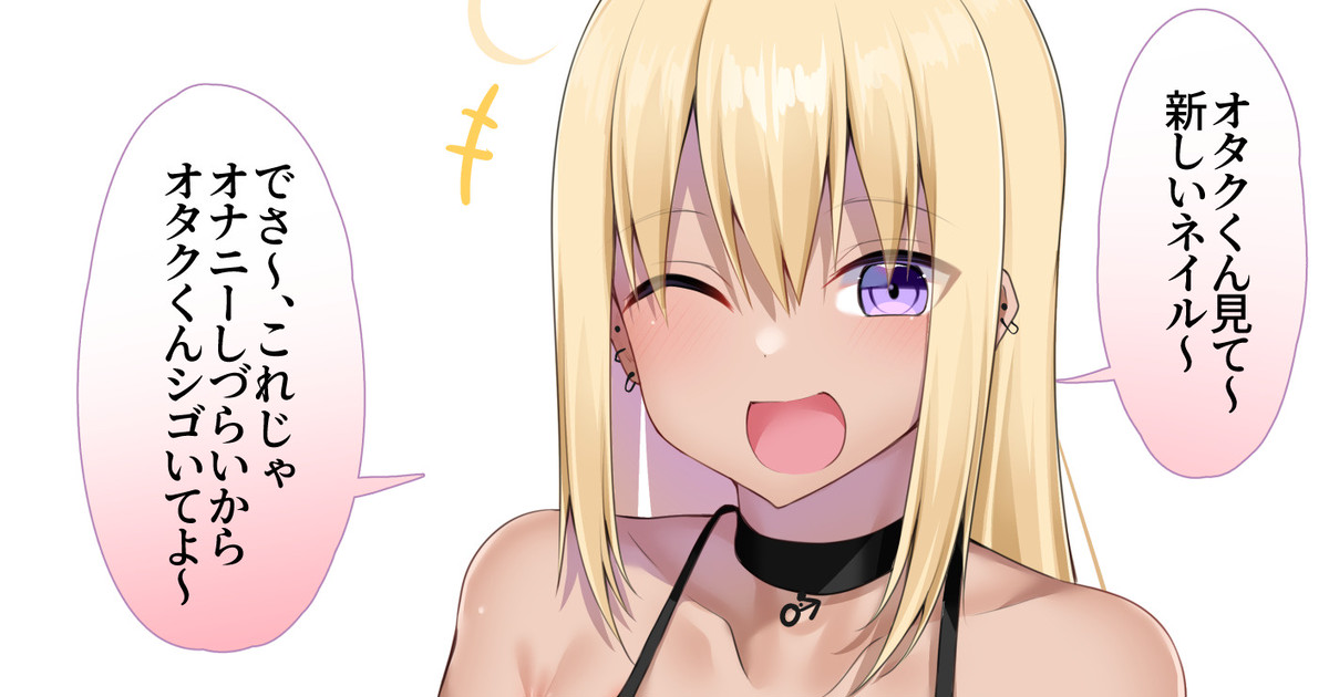 きたじまゆうき page 9 full