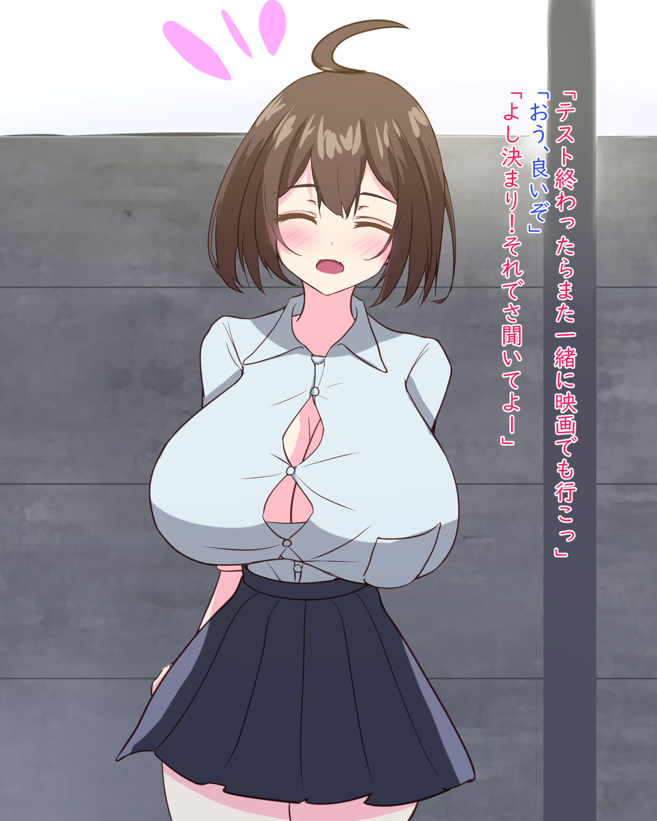 超爆乳の幼馴染を育乳する内に搾乳されるのが大好きな変態さんになっちゃう話 page 10 full