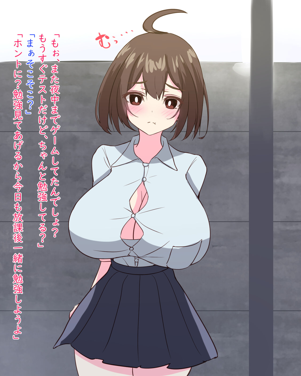超爆乳の幼馴染を育乳する内に搾乳されるのが大好きな変態さんになっちゃう話 page 9 full