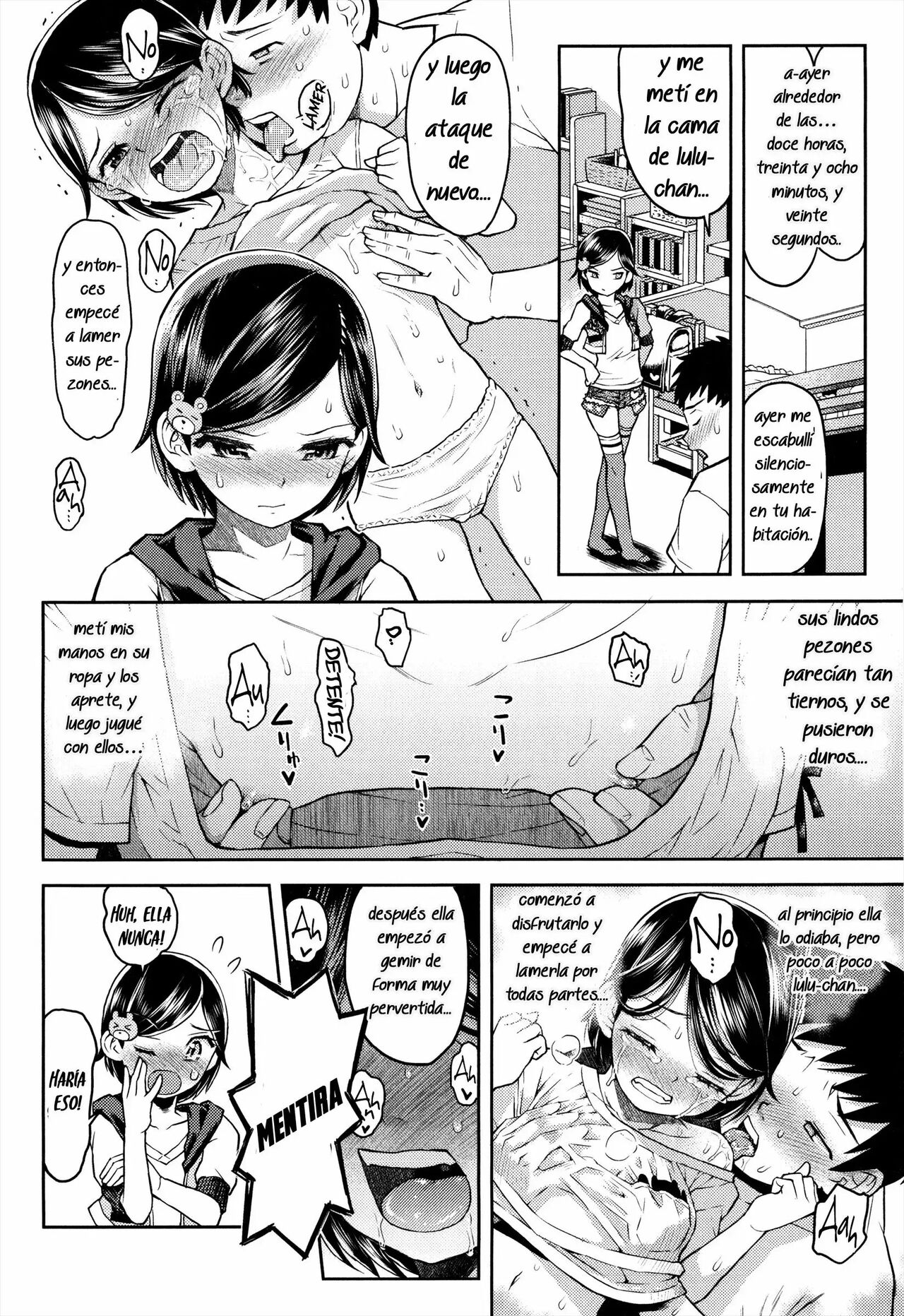 Lulalula☆Room Cap. 3 page 6 full