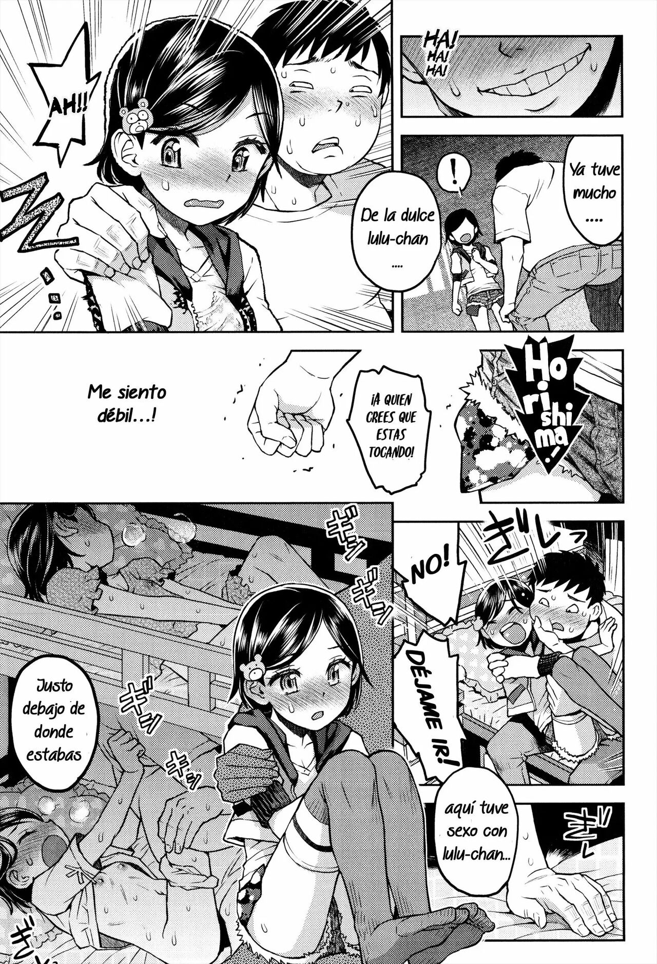 Lulalula☆Room Cap. 3 page 9 full
