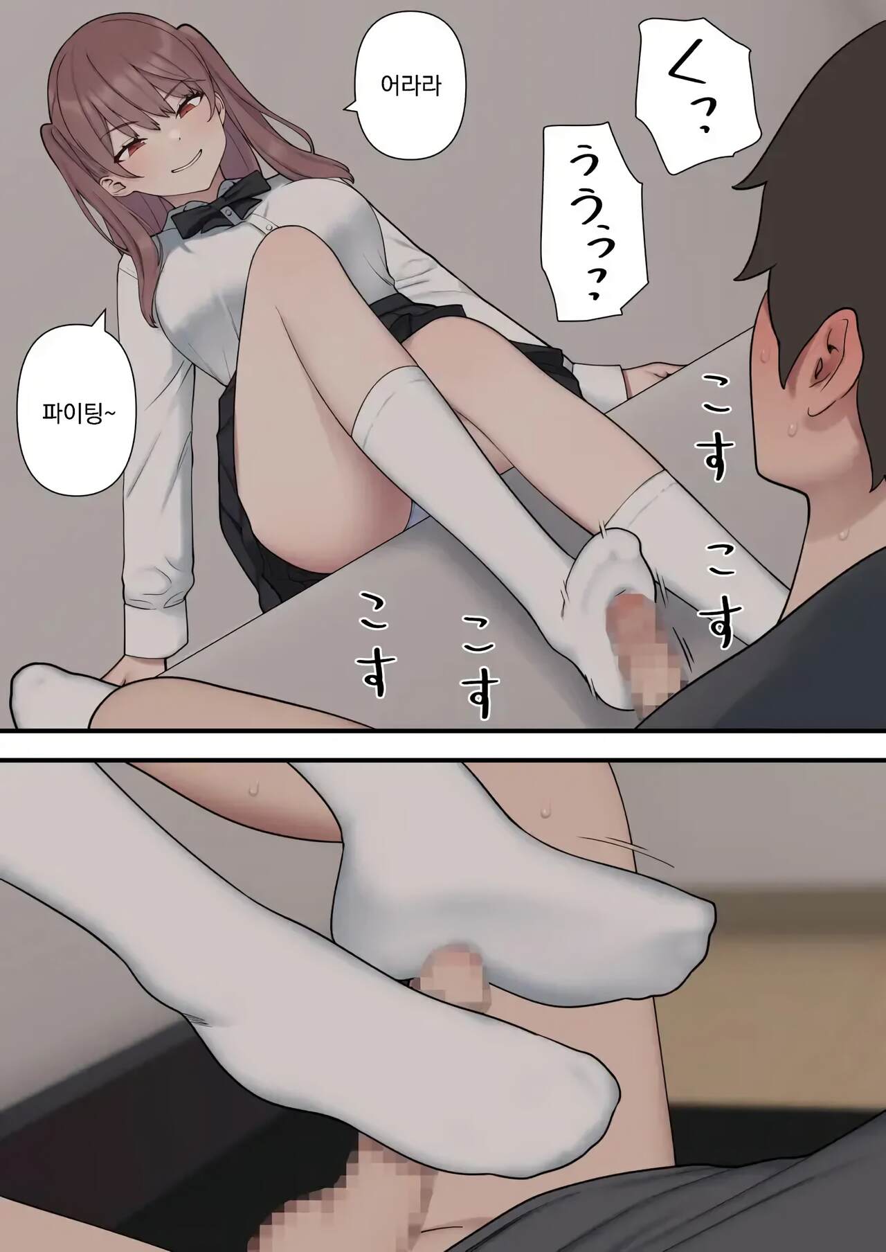 이지러브 page 6 full