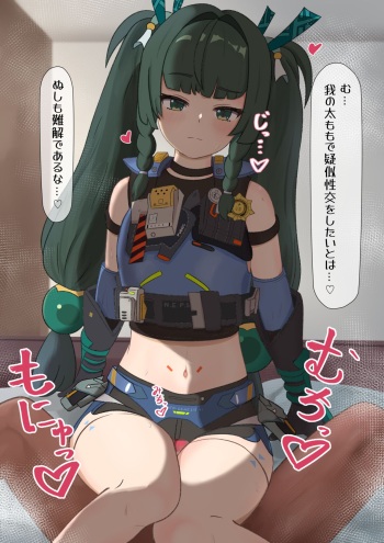 Qingyi Futomomo Koki cover