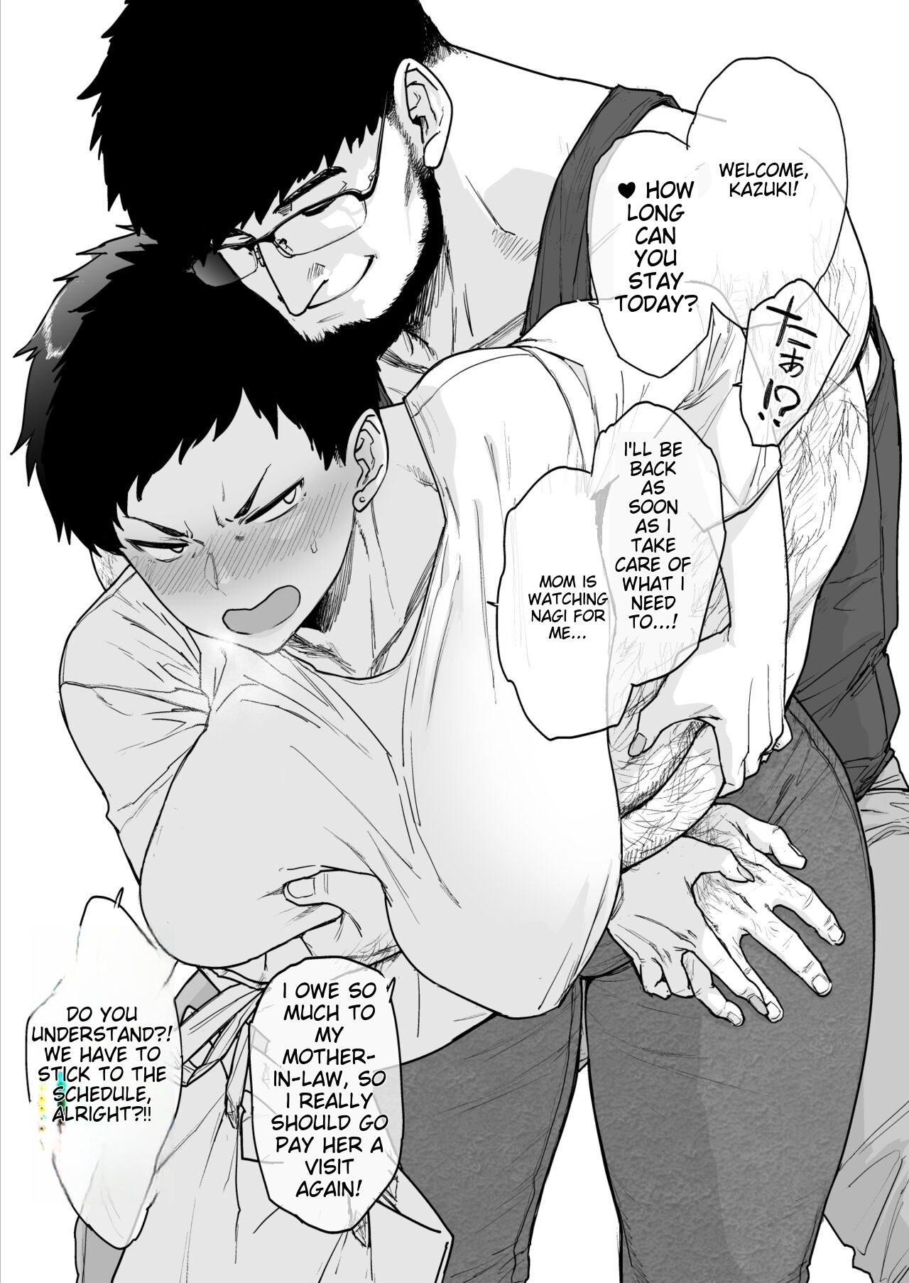 Suru nara Sassato Sumasetai Oku-san. Kanzenban page 10 full