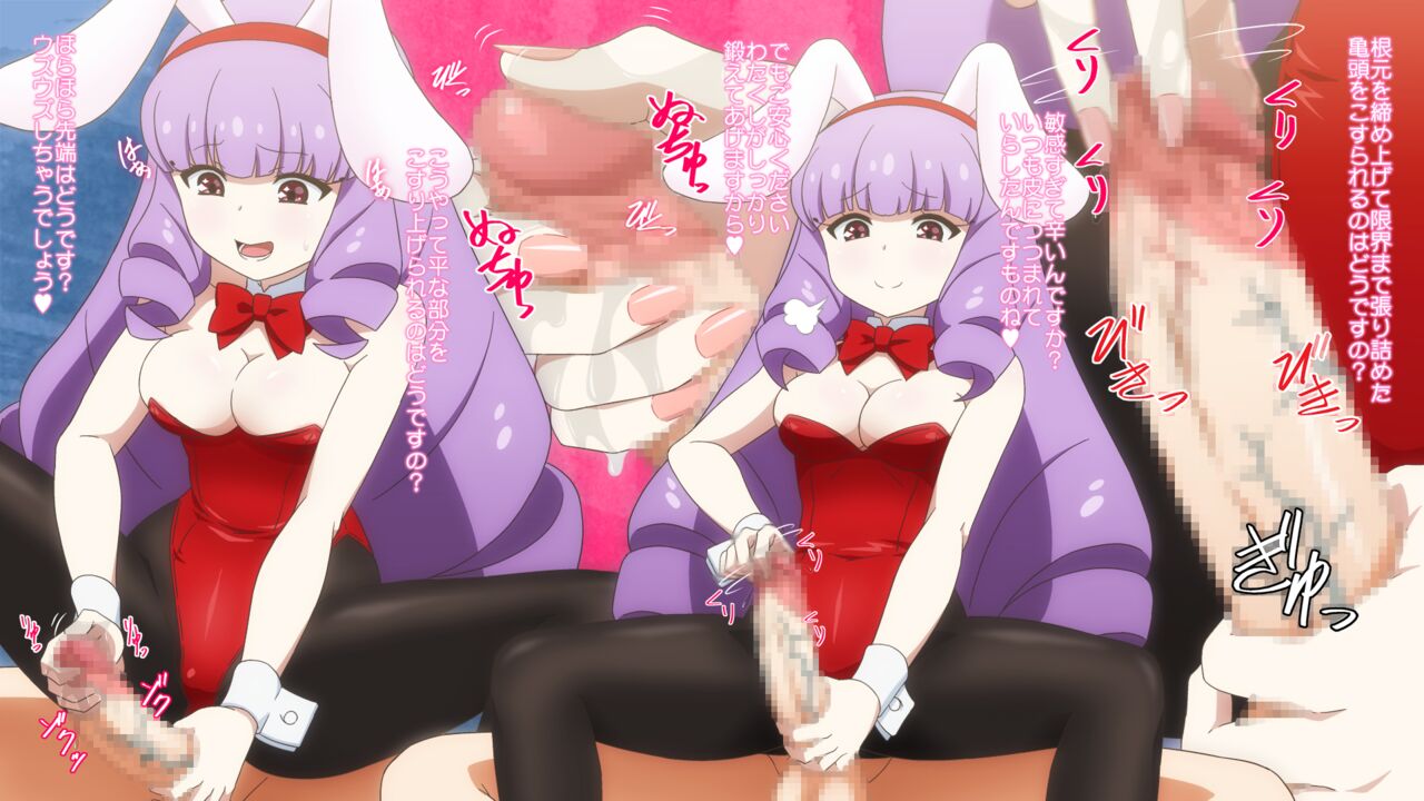 Bunny Costume Shoujo no Binkan Mukitate Kitouzeme Shiofuki Zecchou Tengoku page 6 full
