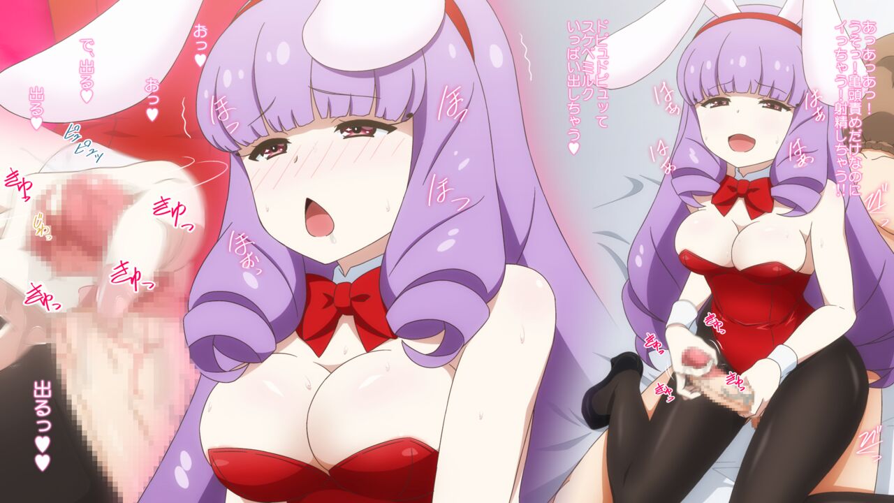 Bunny Costume Shoujo no Binkan Mukitate Kitouzeme Shiofuki Zecchou Tengoku page 9 full