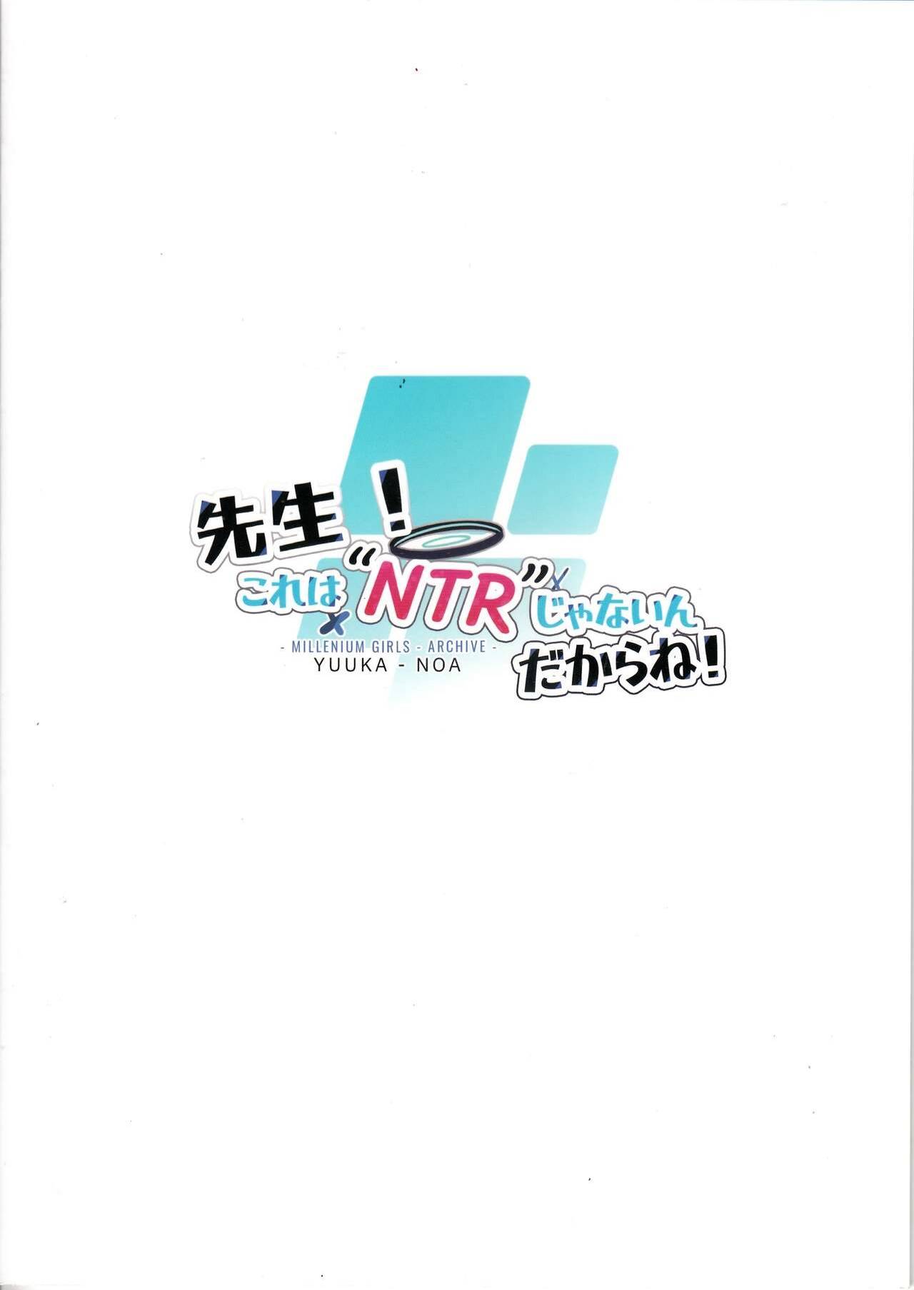 Sensei! Kore wa " NTR" Jyanain Dakara Ne! page 2 full