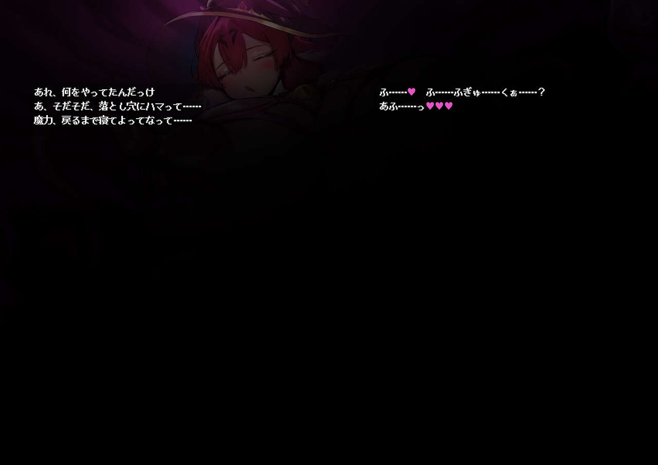 Goat Chan moro9 page 9 full