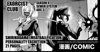 Taimabu S4 Gesuidou Hen 3 cover