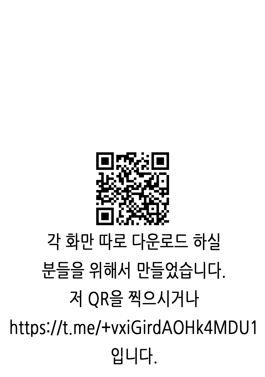 1LDK+JK Ikinari Doukyo? Micchaku!? Hatsu Ecchi!!? | 1LDK+JK 갑자스레 동거? 밀착!? 첫 섹스!!? Ch. 25-47 page 2 full