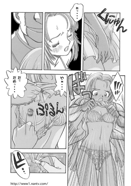 Eight Hand Heaven page 6 full