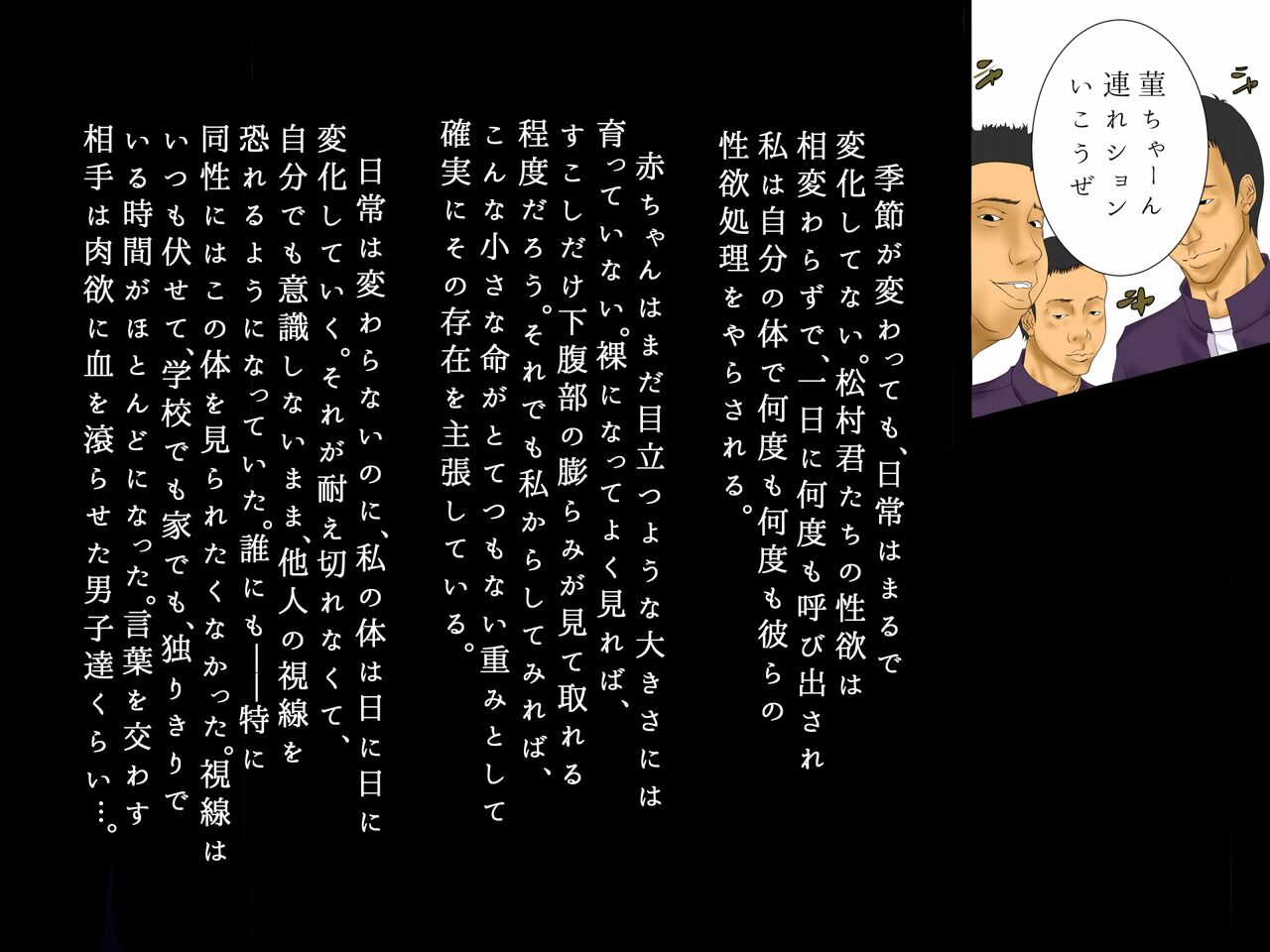 Futari, Adabana 2 -Sono Hi kara Watashi-tachi wa Class no Nikubenki ni Natta- page 6 full