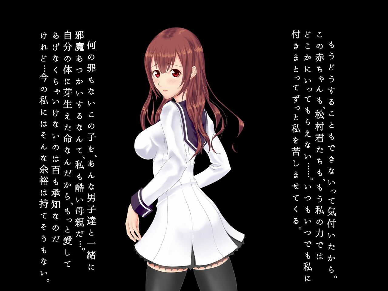 Futari, Adabana 2 -Sono Hi kara Watashi-tachi wa Class no Nikubenki ni Natta- page 9 full