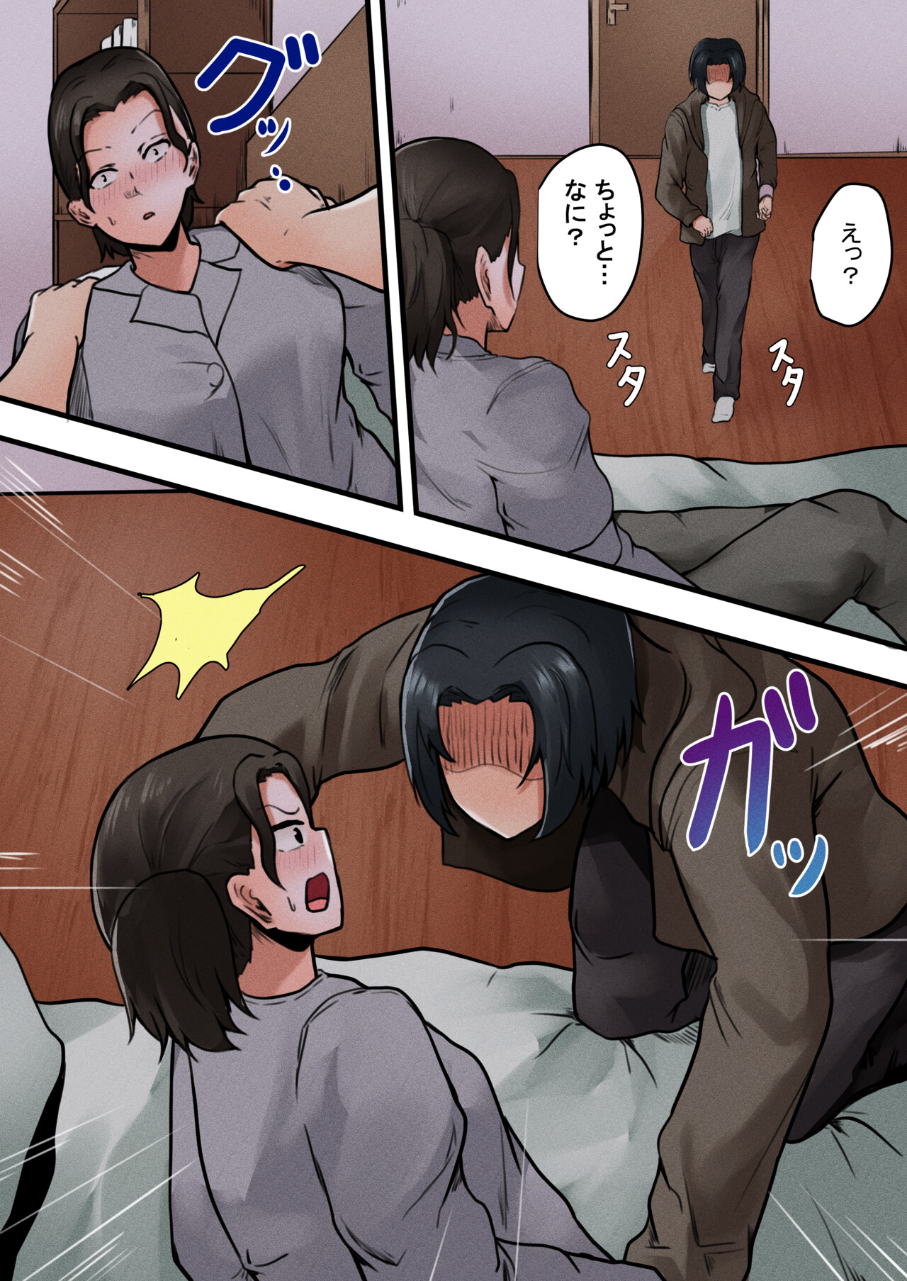 Okaasan Kanri Apuri~Boshi Soukan Reipuhen~ page 3 full