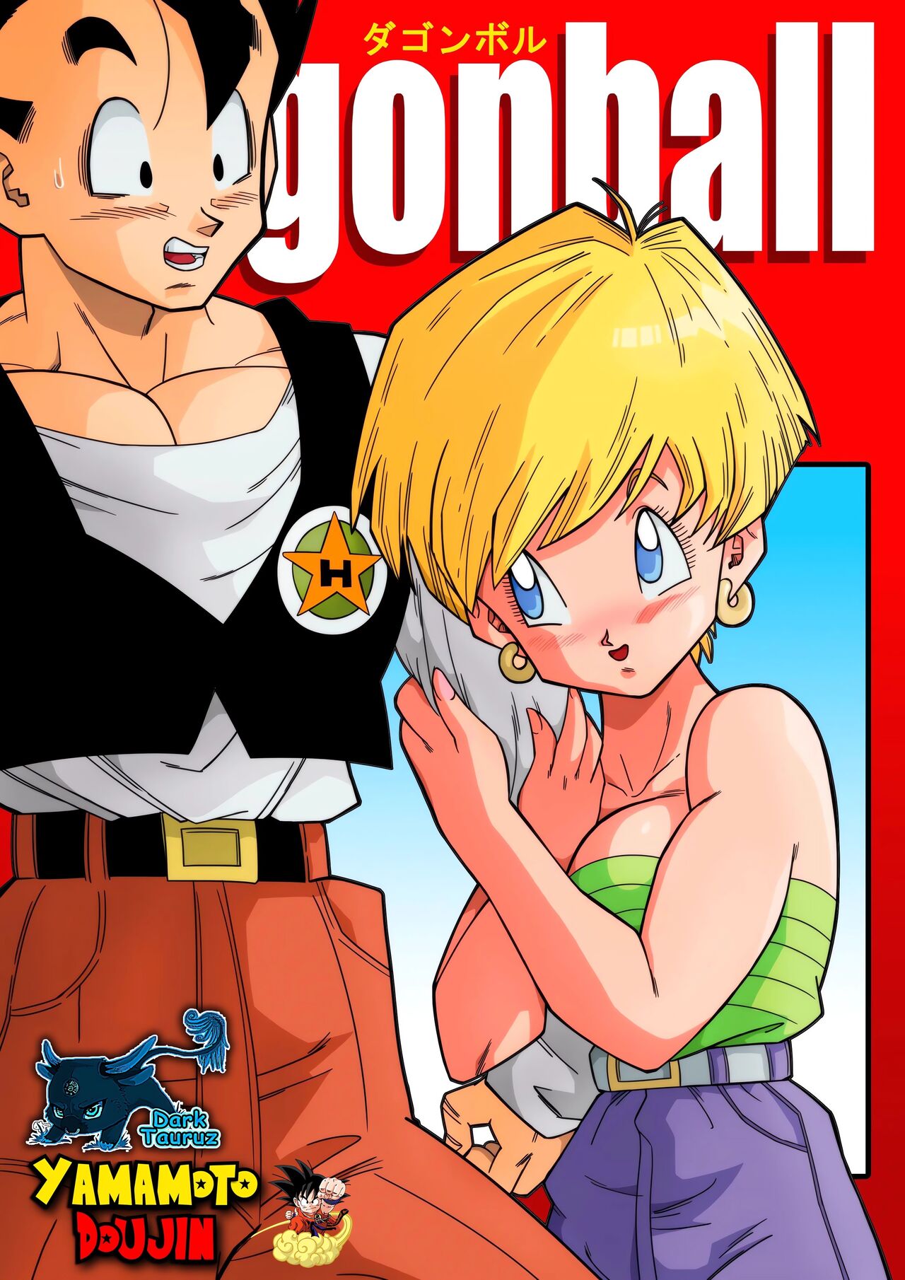 DagonBall - Triangulo Amoroso Z Parte 1 - Gohan conoce a Erasa page 1 full