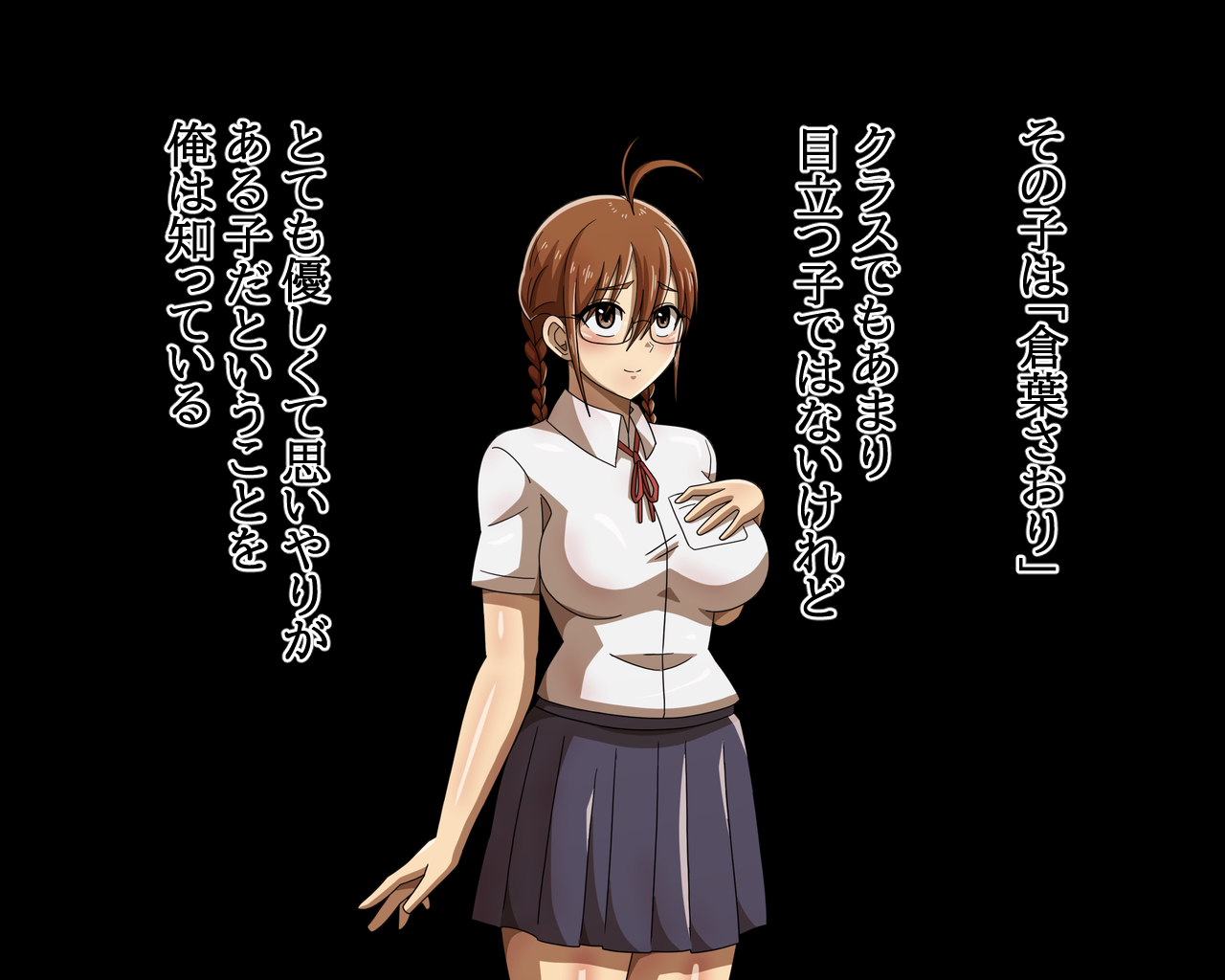 Otonashime no Anoko ni Kokuhaku Shitara Tondemonai Hentai Onna datta! page 3 full