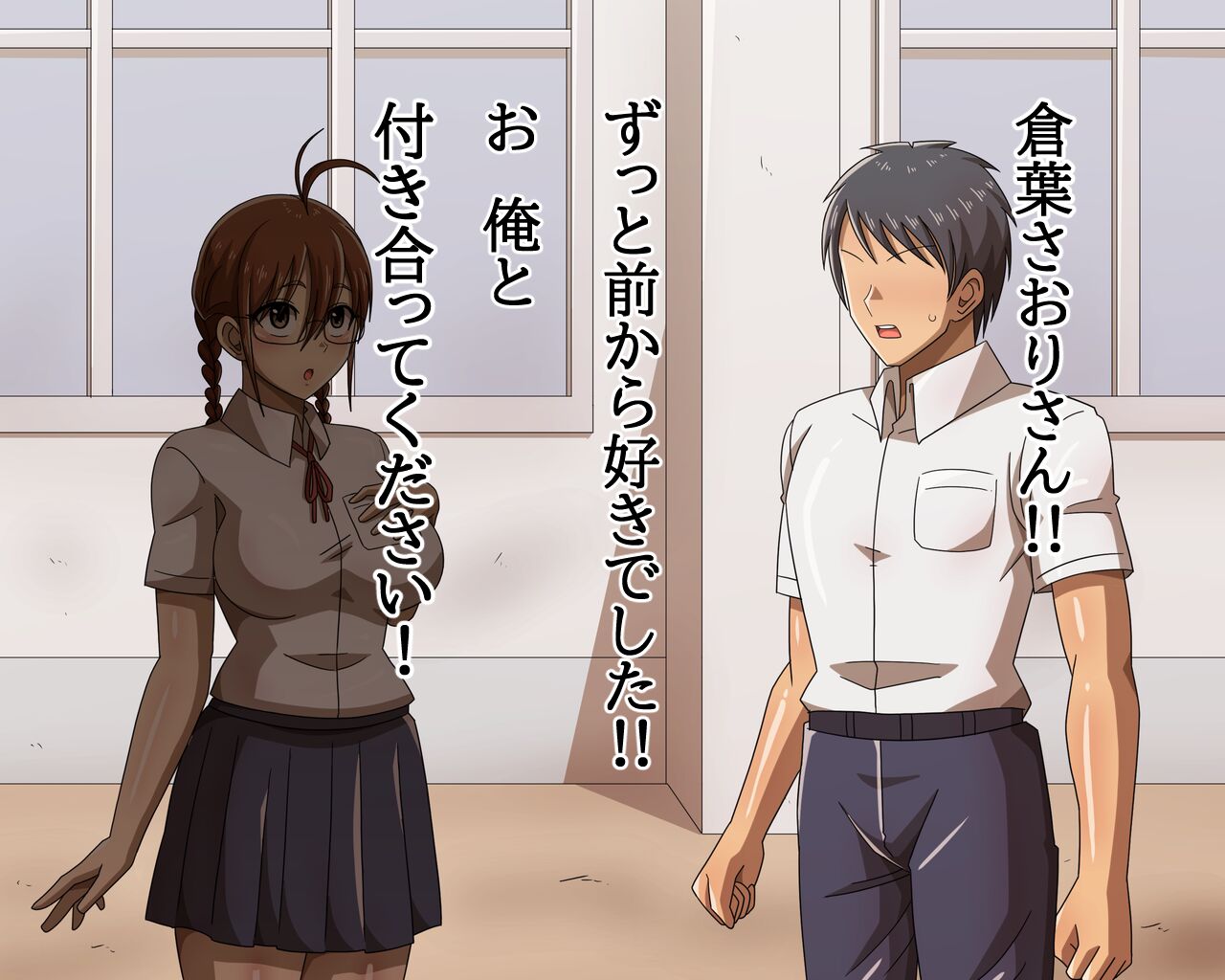 Otonashime no Anoko ni Kokuhaku Shitara Tondemonai Hentai Onna datta! page 5 full