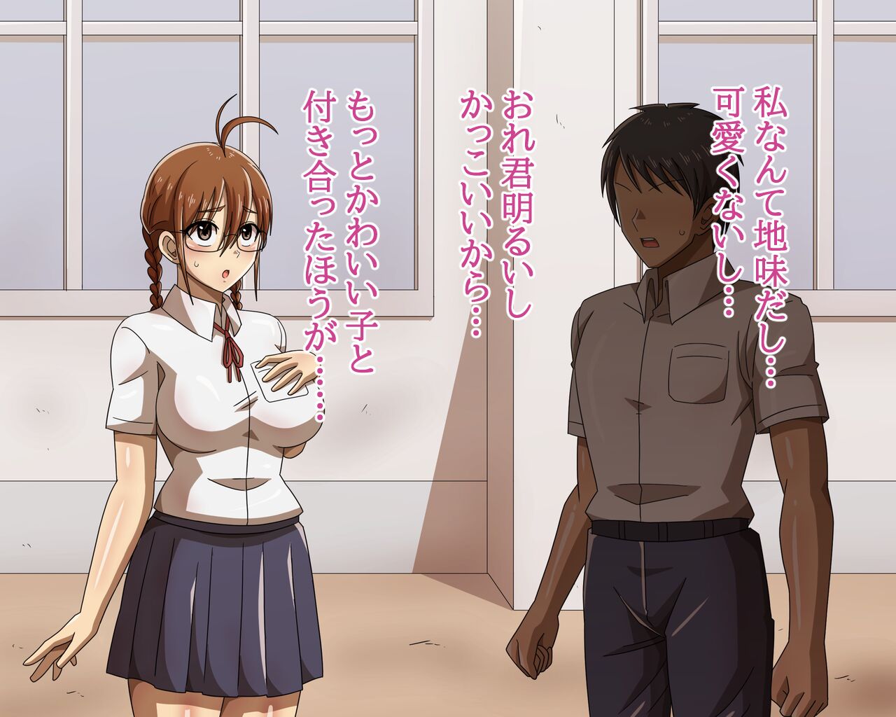 Otonashime no Anoko ni Kokuhaku Shitara Tondemonai Hentai Onna datta! page 7 full
