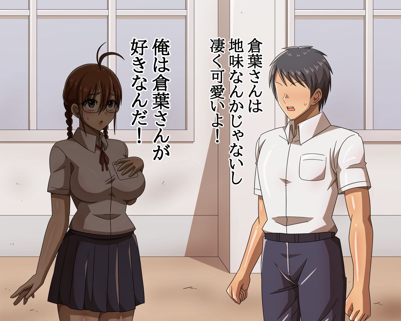 Otonashime no Anoko ni Kokuhaku Shitara Tondemonai Hentai Onna datta! page 8 full